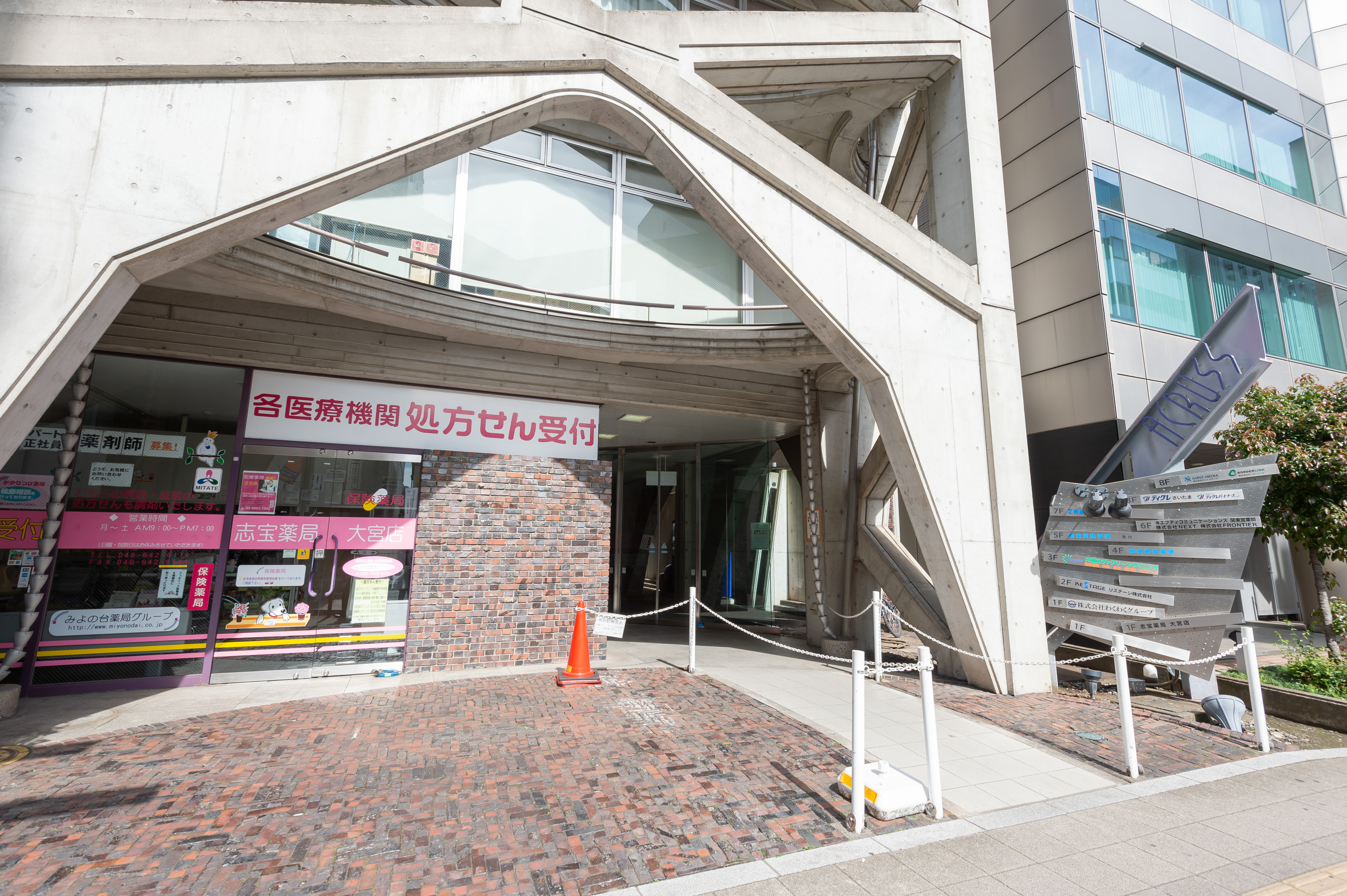 大宮エヴァグリーンの評判は本当か？口コミと検査の実態を徹底検証！
