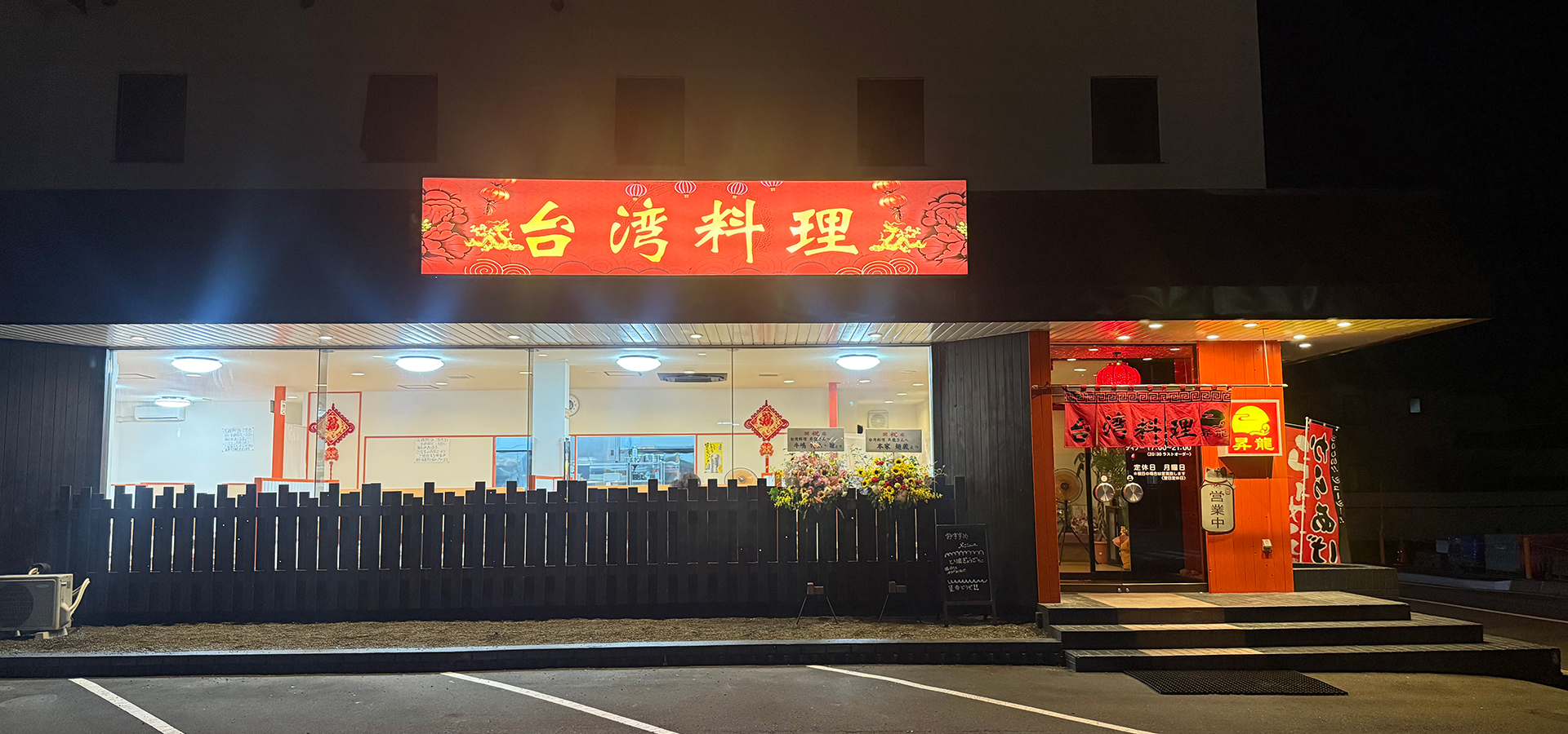 台湾料理昇龍のランチはなぜ爆盛なのか？噂の真相とコスパを徹底検証