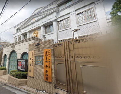 大川隆法の自宅兼大聖堂に迫る！遺産相続と宗教界の知られざる裏側