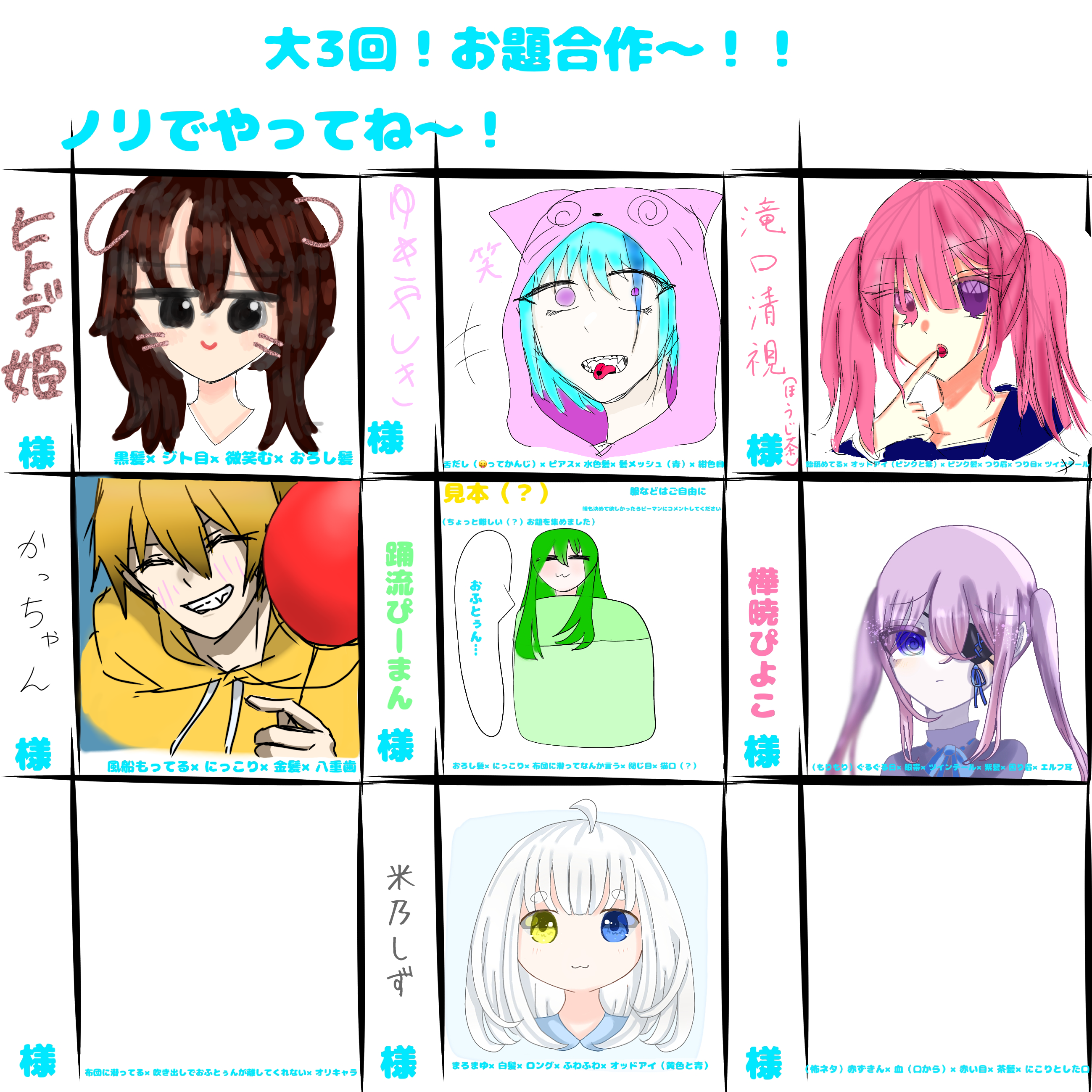 イラストのお題に困ったら？ネタ切れを一瞬で解消するプロ直伝の練習法