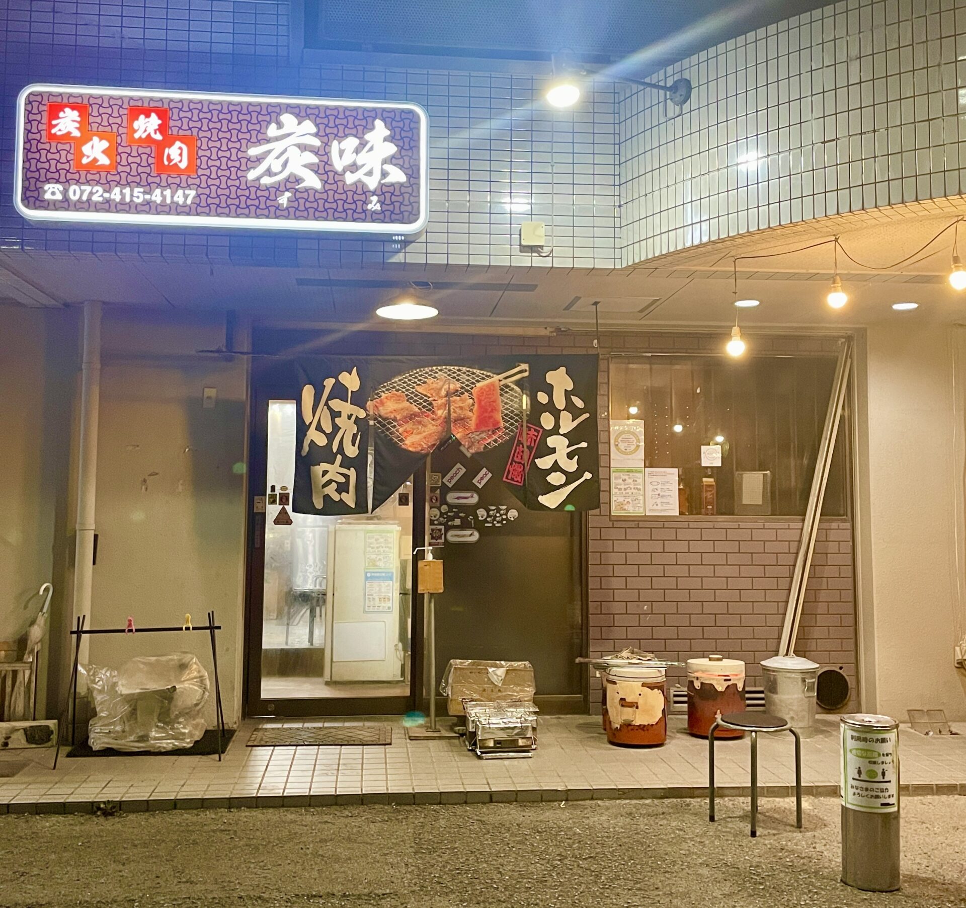 炭火焼肉の「炭の味」の正体とは？ガス火と圧倒的な差が出る科学的理由