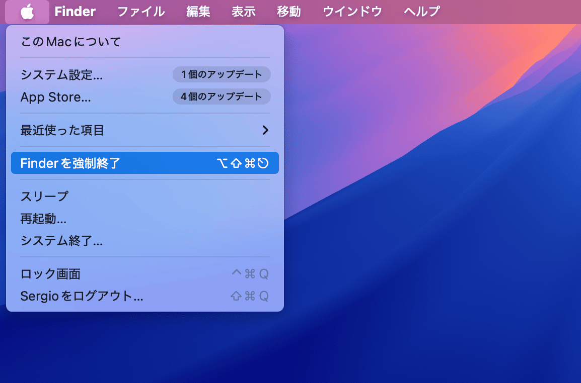Macアプリが強制終了できない？フリーズを即解決する5つの方法【完全版】