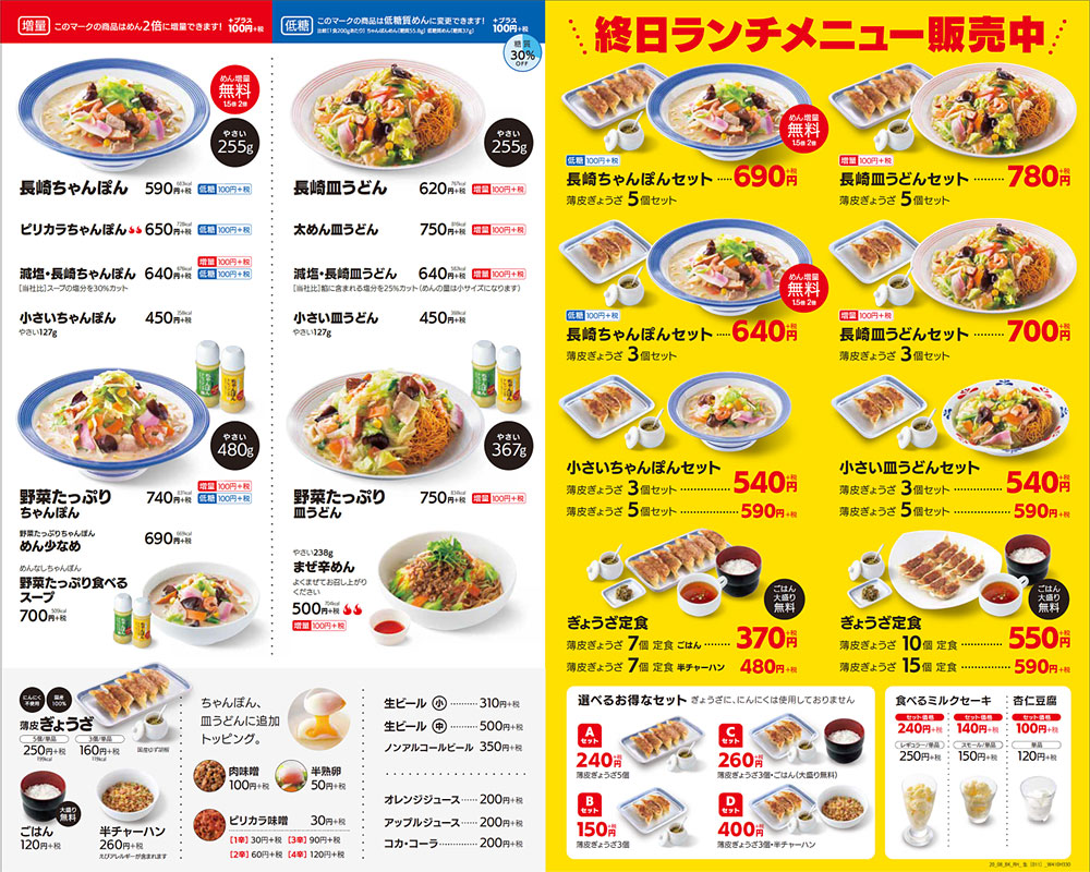 スプレー日焼け止めは意味ない？焼ける真相と正しい塗り直し方【2026】