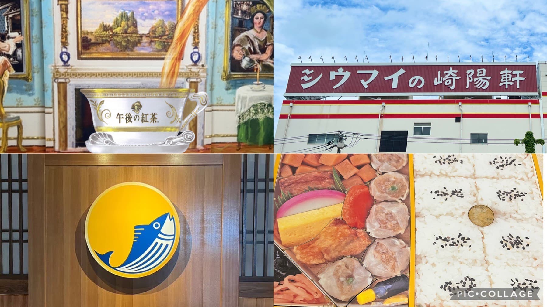 神奈川の工場見学決定版！2026年最新人気スポットと予約攻略法