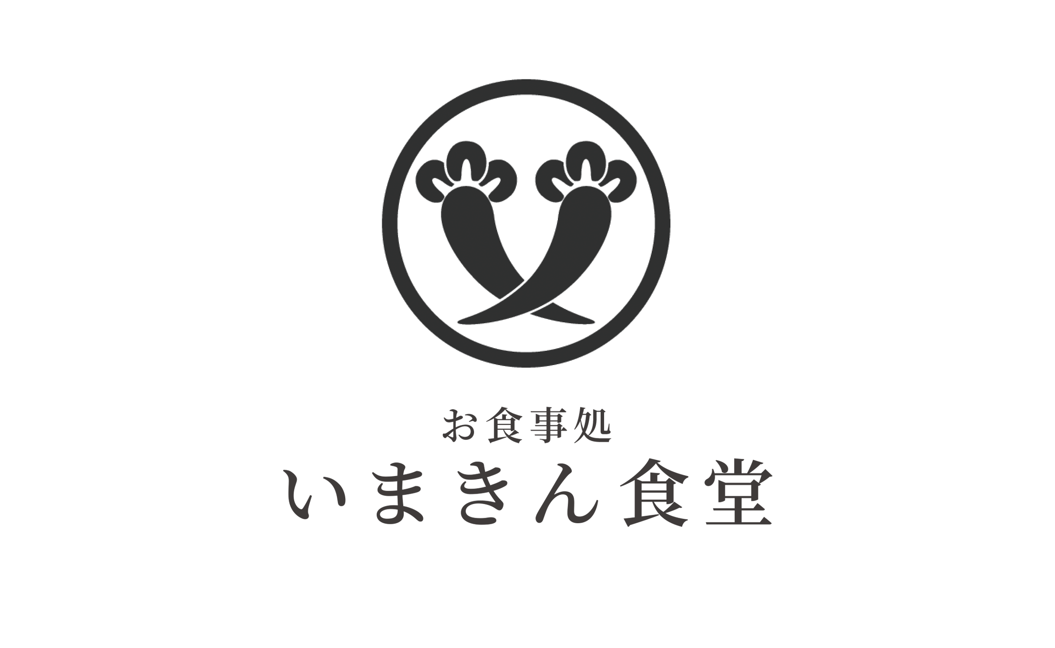 3時間待ちも当たり前？阿蘇「いまきん食堂」が2026年も全国の美食家を惹きつける理由と進化する伝説のあか牛丼