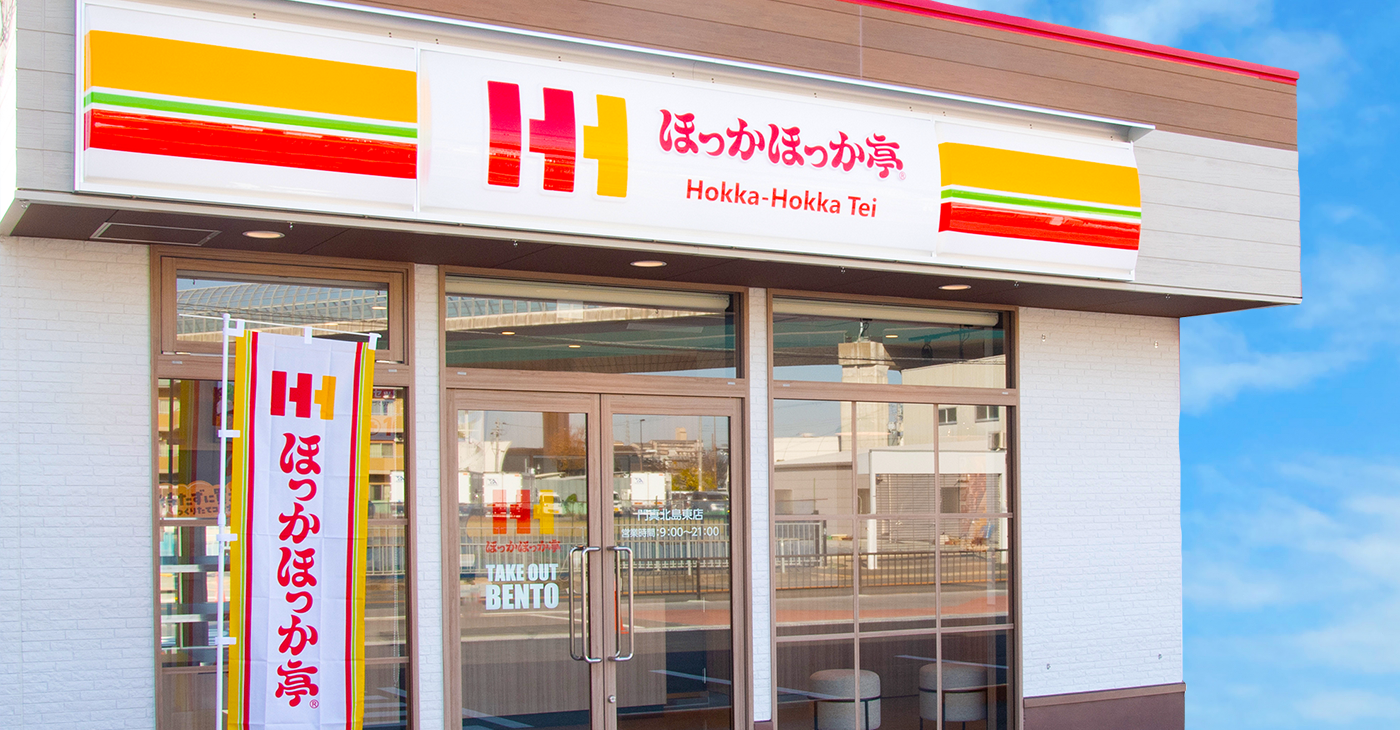 ほっかほっか亭店舗激減の真相と現在地｜ほっともっと分裂の全内幕