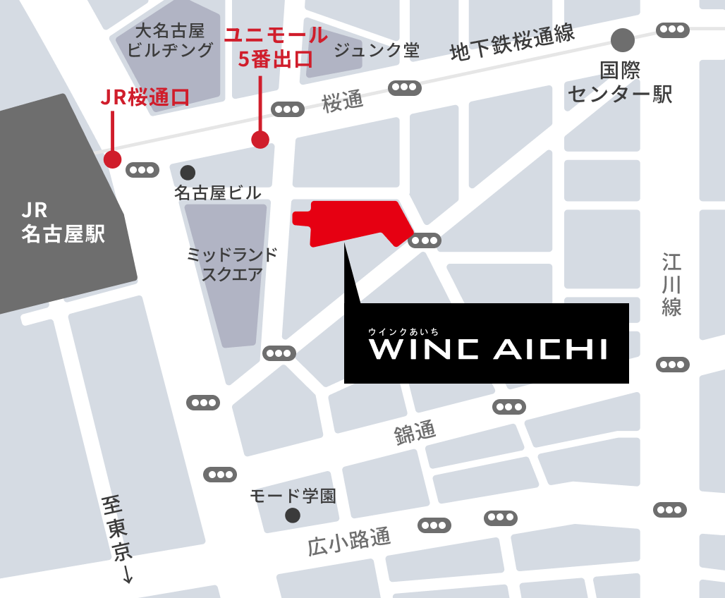 ウインクあいちへのアクセス完全解剖！名駅からの最短ルートと雨の日地下道