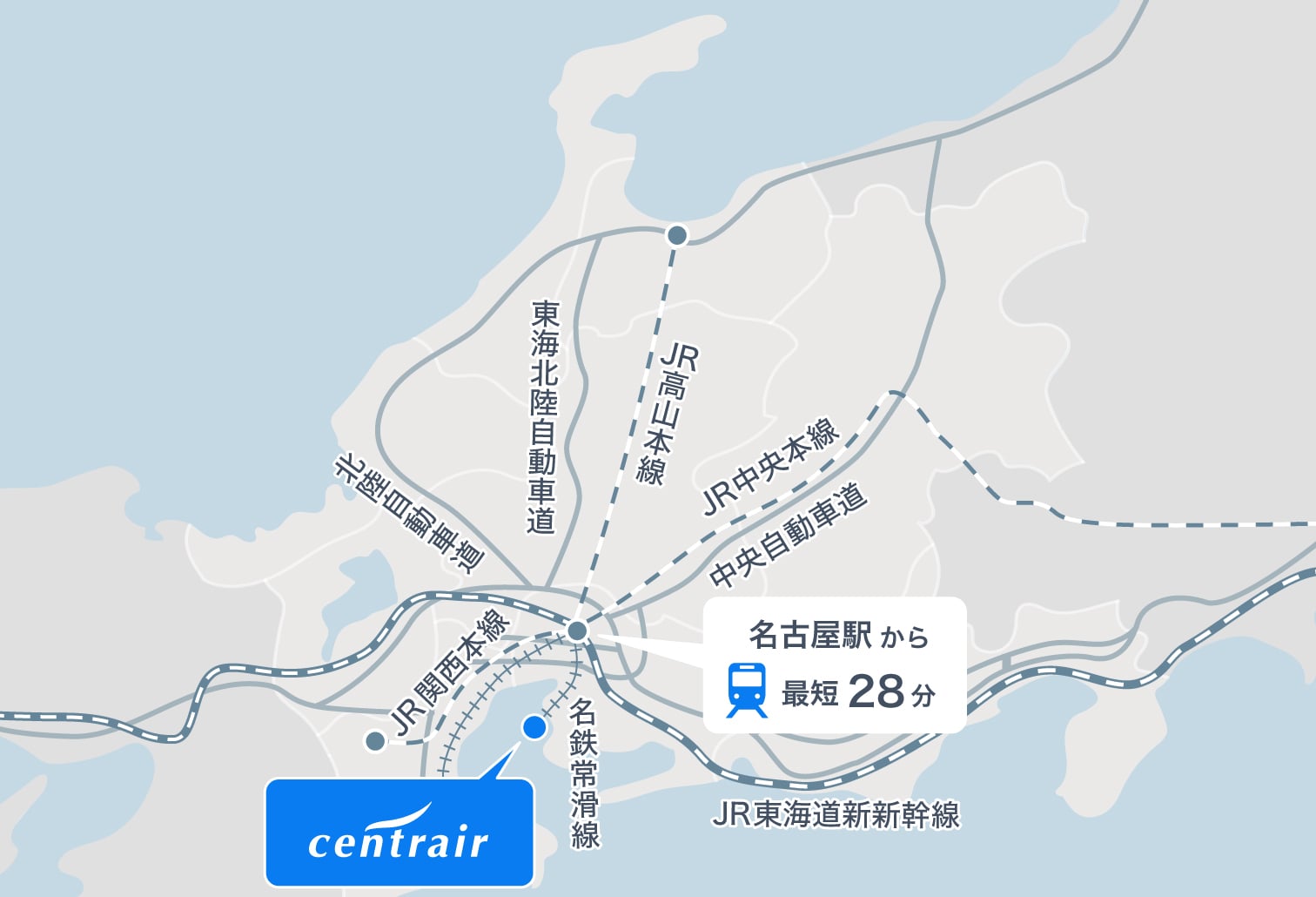 名古屋駅からセントレア最速移動術！ミュースカイと特急の差を徹底比較