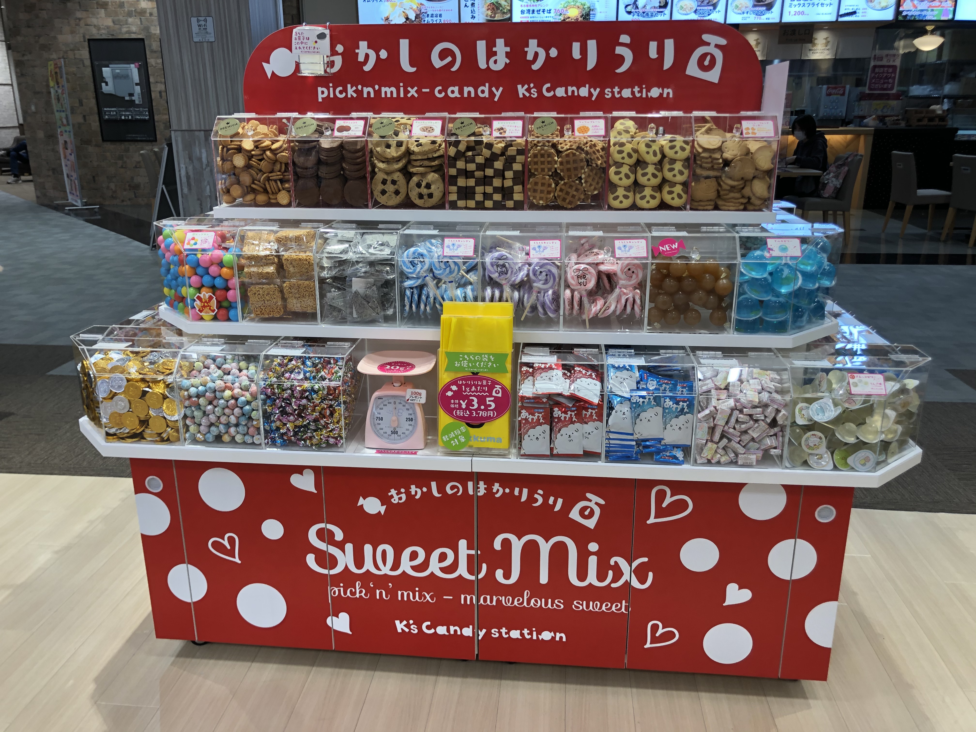 お菓子の量り売り再燃の真相！無印から専門店まで徹底比較2026