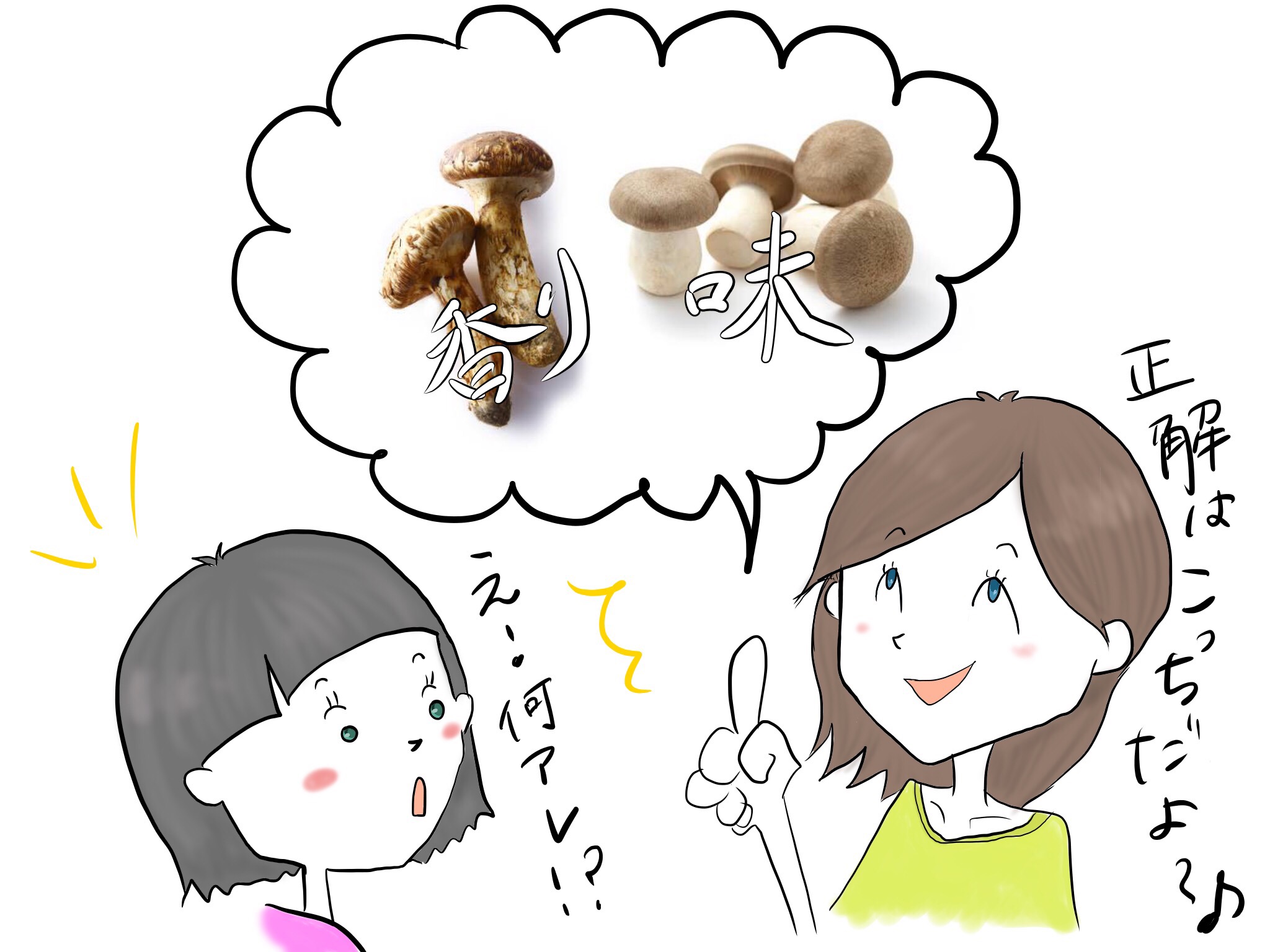 香り松茸味しめじの真相！ぶなしめじと違う本物の理由と隠された続き