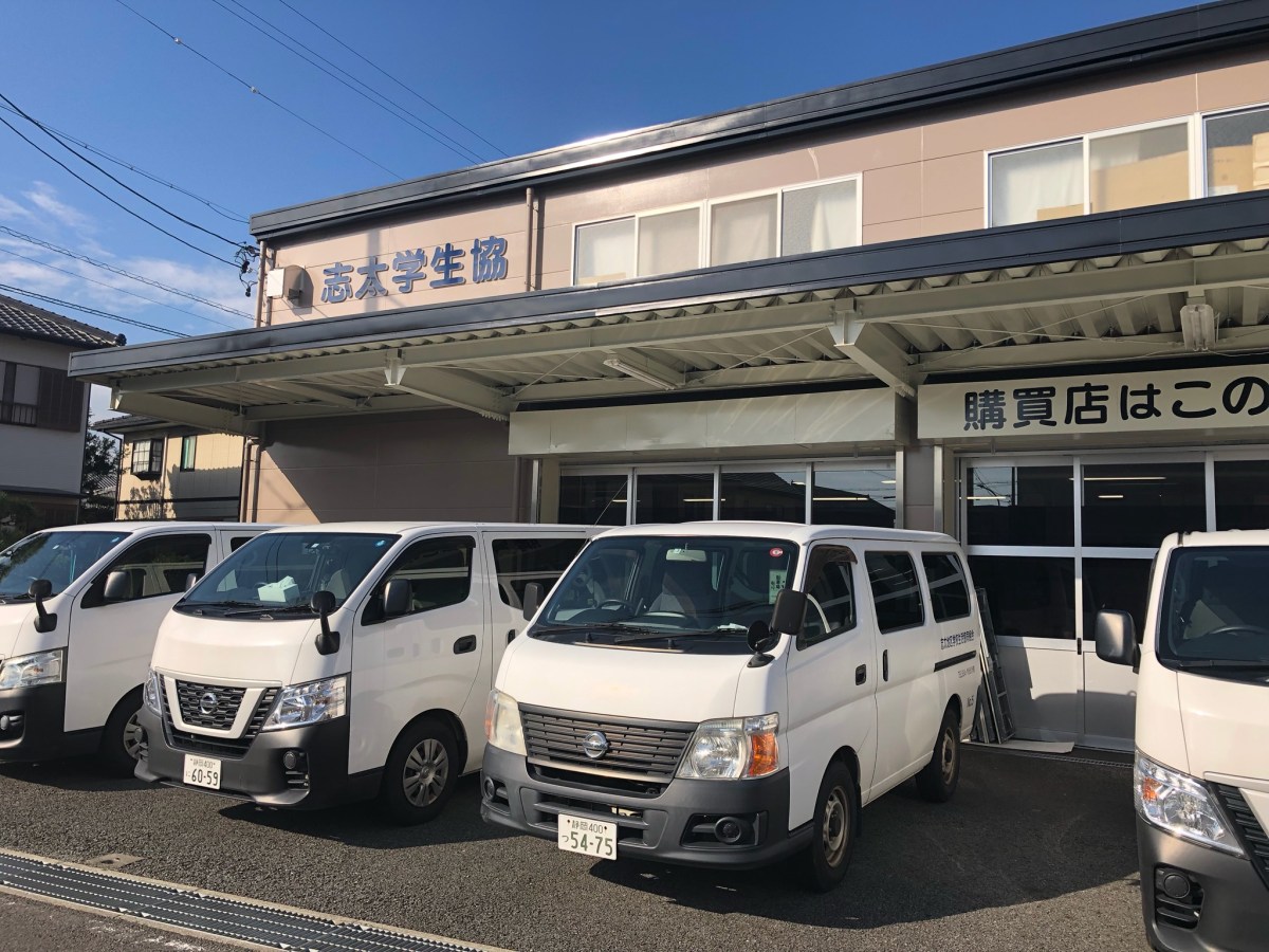 志太地区学生協の真実！注文法や配達日程と口コミのリアルを徹底検証