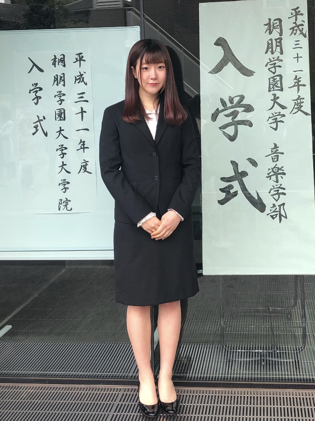 桐朋学園大学はお嬢様ばかり？学費と実家環境から知る最新のリアル