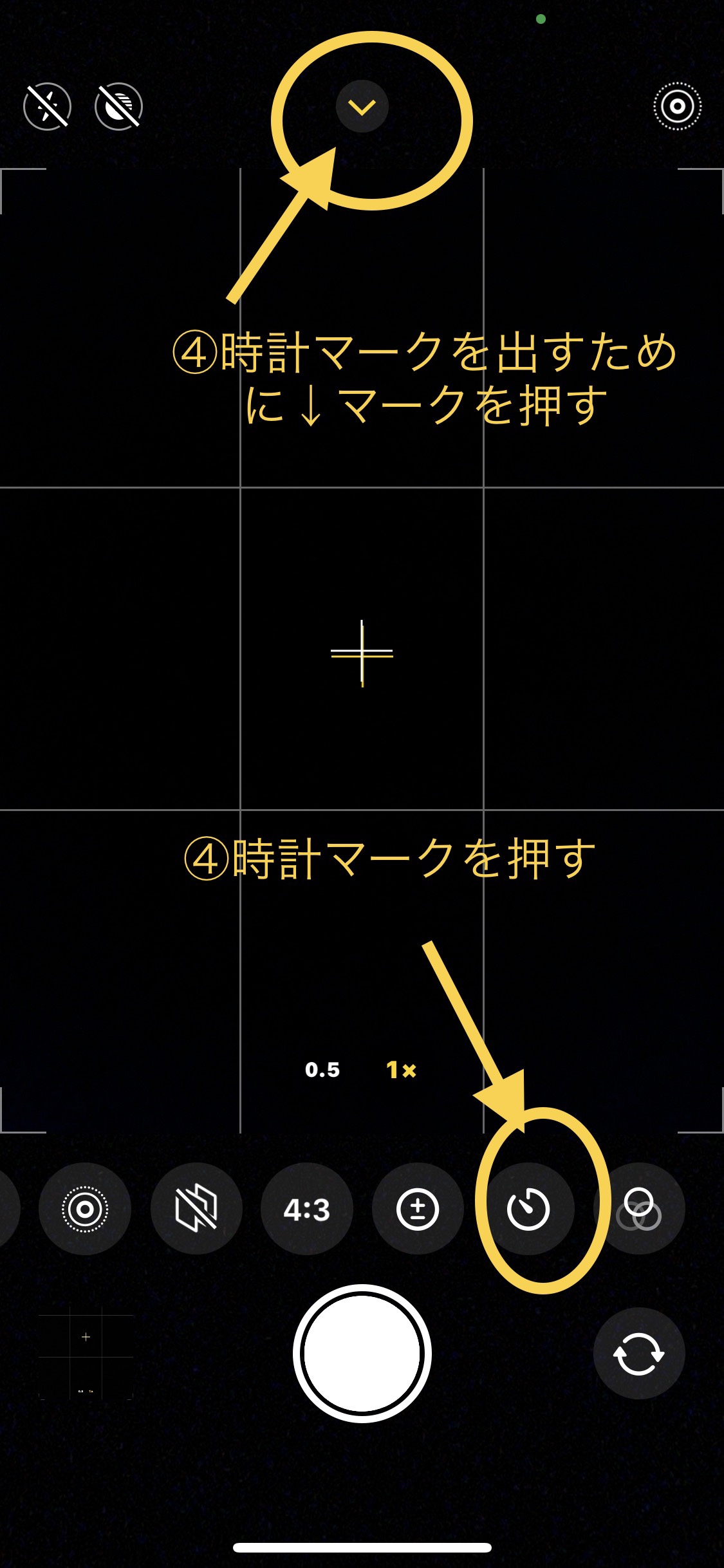 Iphoneカメラのシャッタースピード変更術！標準裏技とプロ級設定を徹底解説