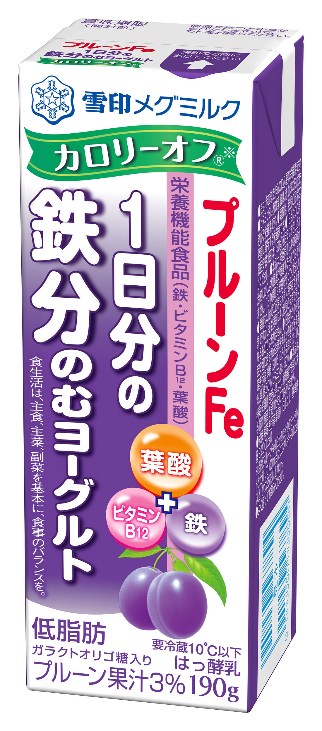 プルーン飲むヨーグルトを毎日飲むと？鉄分効果と太る噂の真相を検証