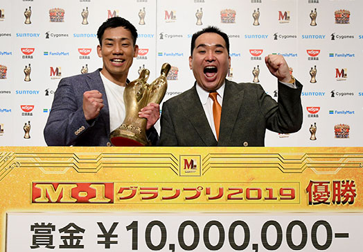 M-1歴代優勝者一覧と軌跡！最高得点から王者の現在まで徹底解剖