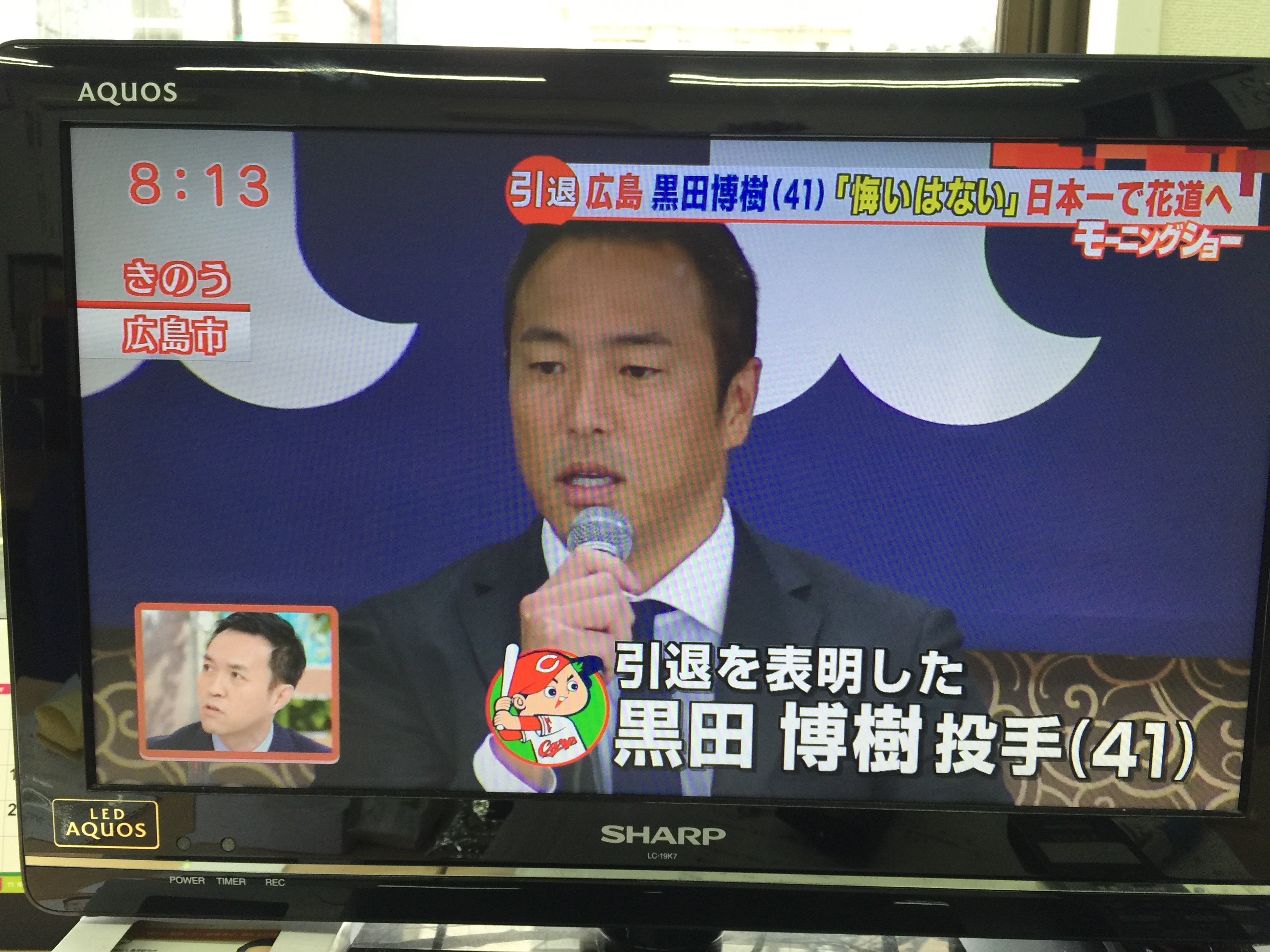 カープ永久欠番はなぜ3人だけ？山本・衣笠・黒田の真実と次なる候補