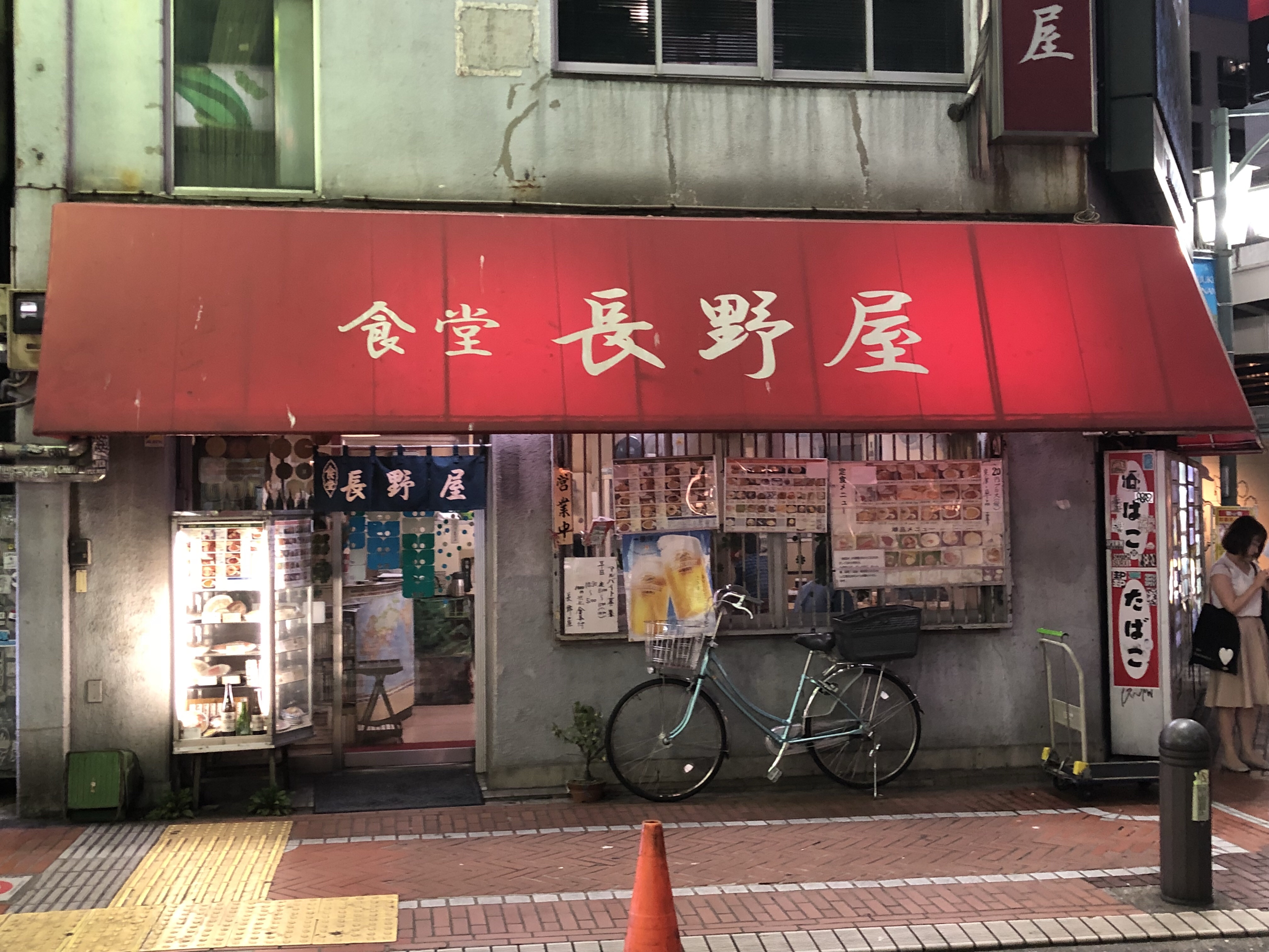 新宿の秘境！老舗大衆食堂「長野屋」最新取材で追う伝統と噂の真実