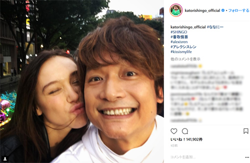 電撃発表から歳月を経て——香取慎吾の結婚が証明した「愛とアイドル像」の新しい到達点【2026年解体新書】