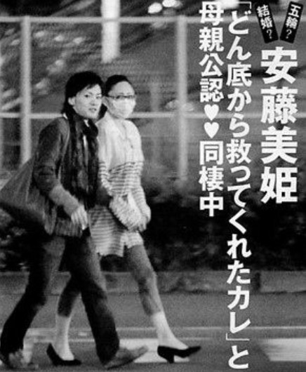 安藤美姫と真壁喜久夫氏の知られざる絆――フィギュア界のキーマンが支えた真実と噂の真相
