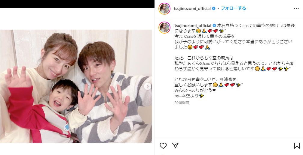 辻希美が明かす「子供の急病」と向き合う日々——4人の母が見せるリアルな育児と、世の親たちが救われる理由