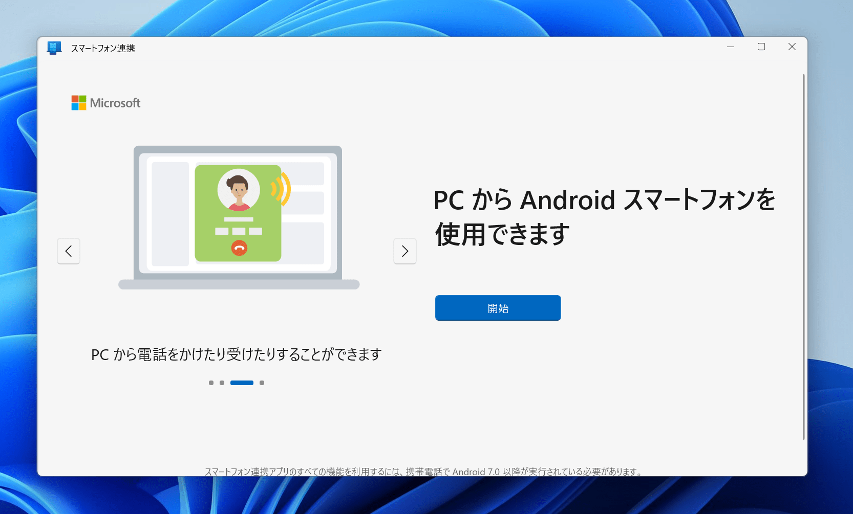 子供が夢中！スマホおもちゃ徹底比較と後悔しない年齢別選び方2026