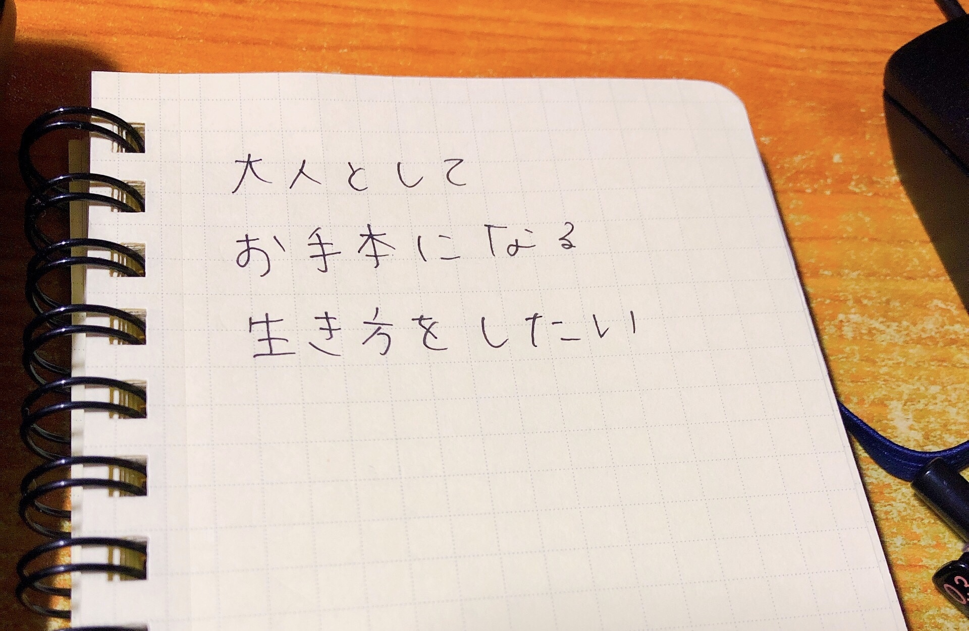 家出した子にかける言葉｜帰宅直後のNg発言と親子の対話ステップ