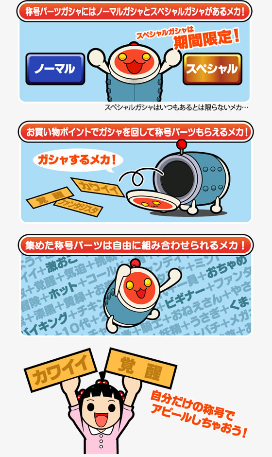 ドンだーひろばデータ移行完全解説！失敗しない引き継ぎ手順と最新注意点