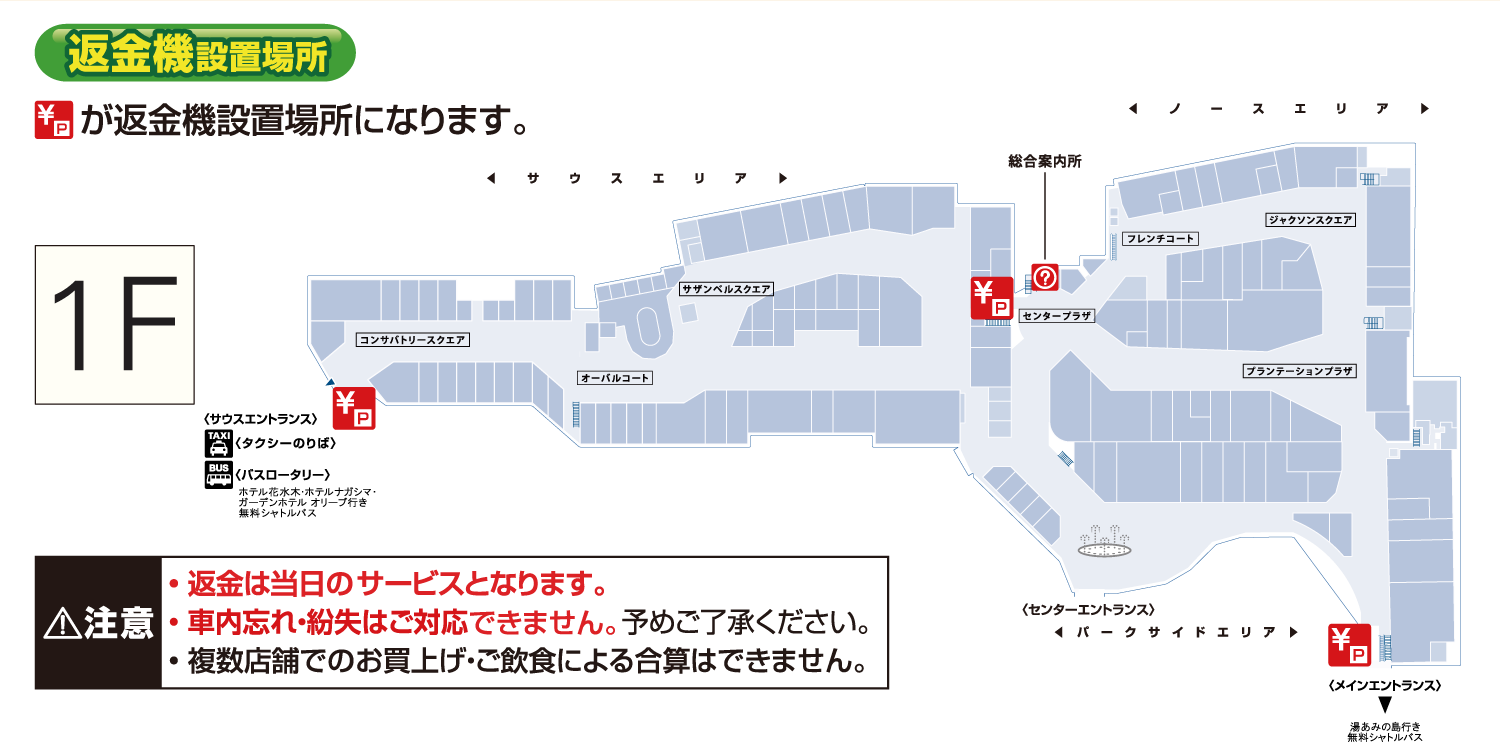 ジャズドリーム長島2026最新店舗攻略！注目ブランドと混雑回避術