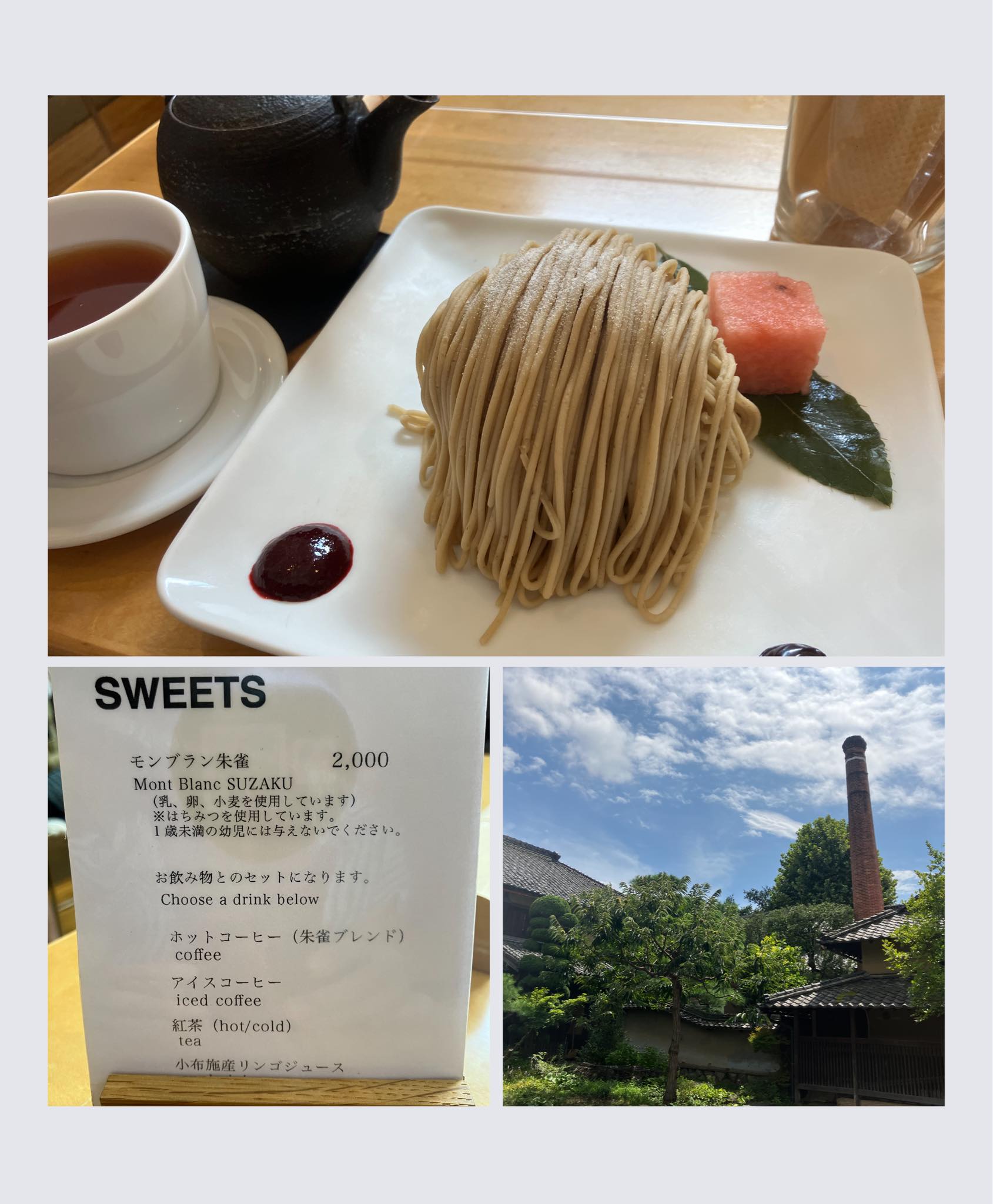小布施カフェ「えんとつ」完全攻略！モンブラン朱雀の予約と混雑回避術