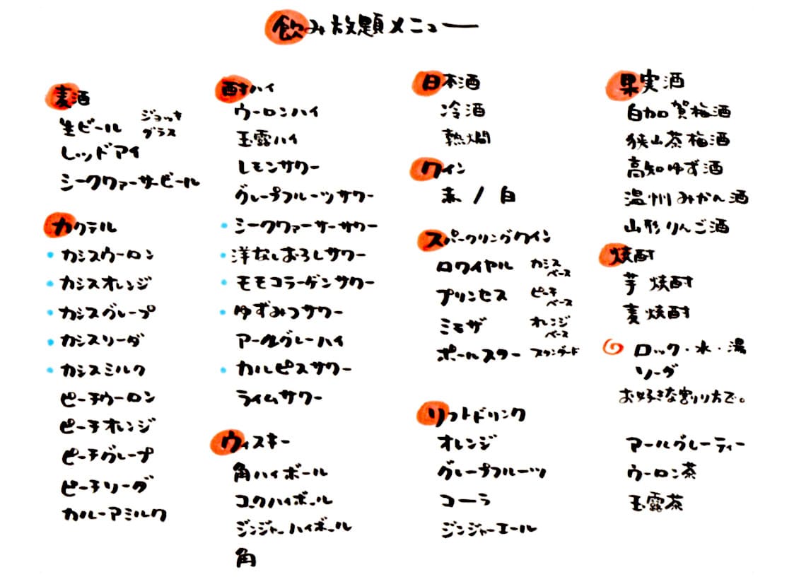 【2026最新】のぼすけの正体と経歴！素顔や噂の真相を徹底調査