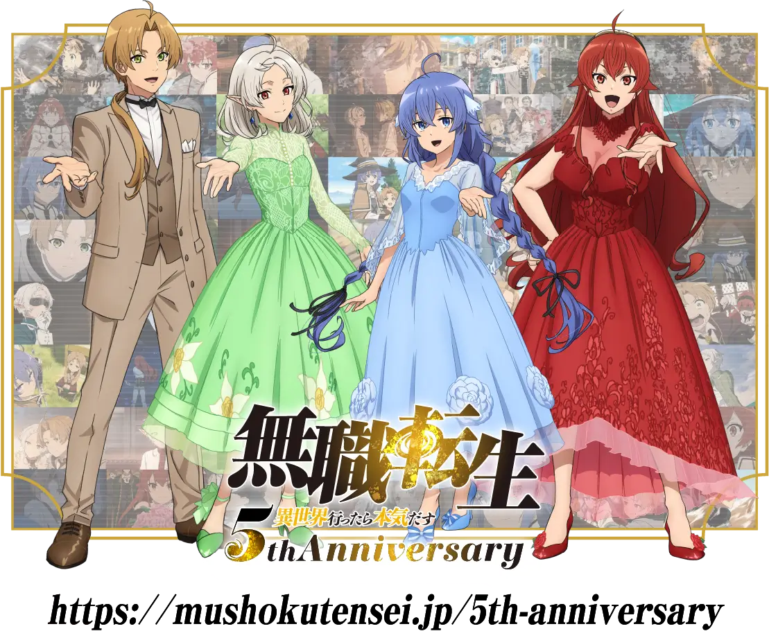 無職転生アニメ3期と完結の全真相！ルーデウスの生涯と結末徹底解説