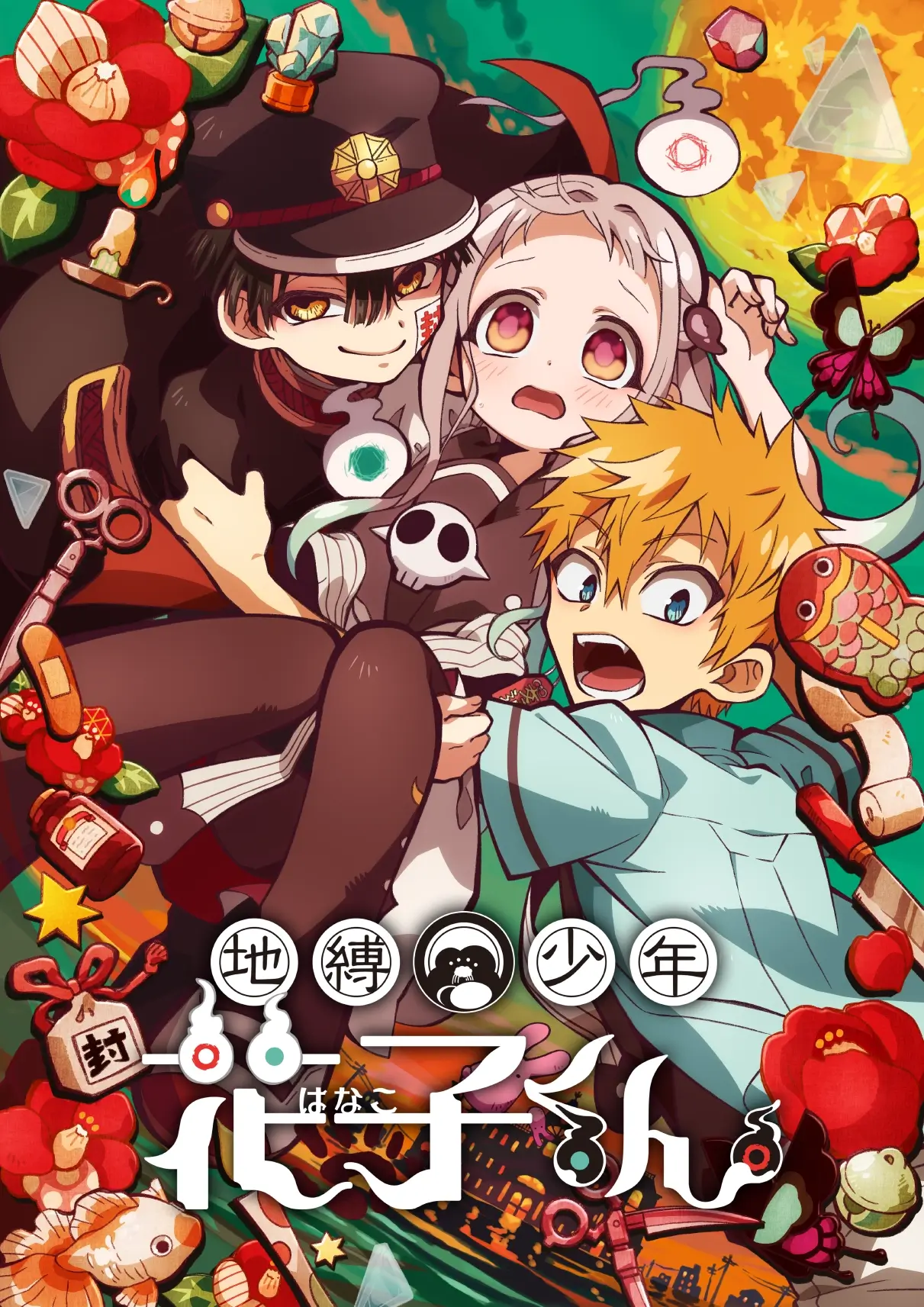 地縛少年花子くん公式情報総まとめ！アニメ2期と原作の衝撃展開を追う