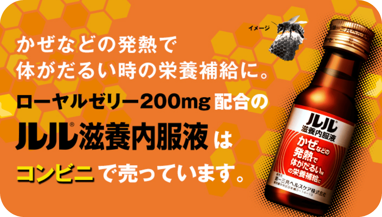 深夜のコンビニで風邪薬は買える？買えない理由と緊急時の即効対処法