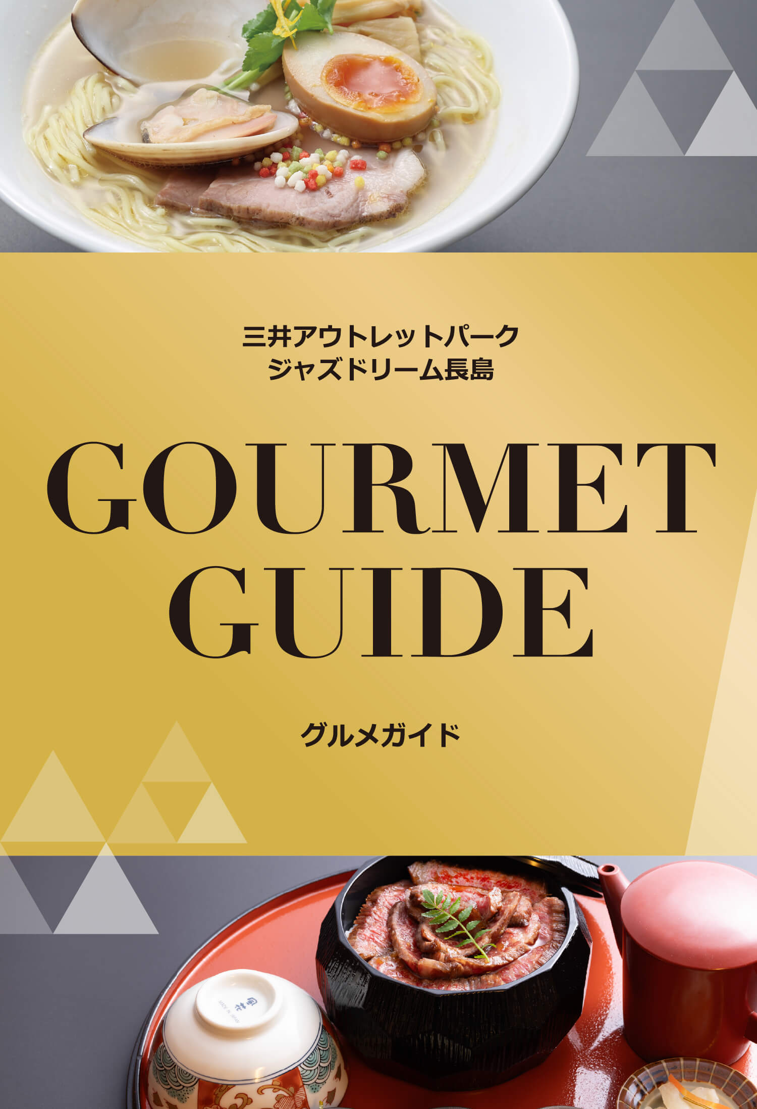 たべっ子どうぶつ×サンリオ再販の真相！限定グッズ取扱店と売り切れ理由