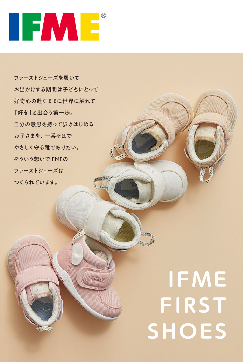 ファーストベビーシューズはいつから？早く買うと後悔する理由と最新選び方