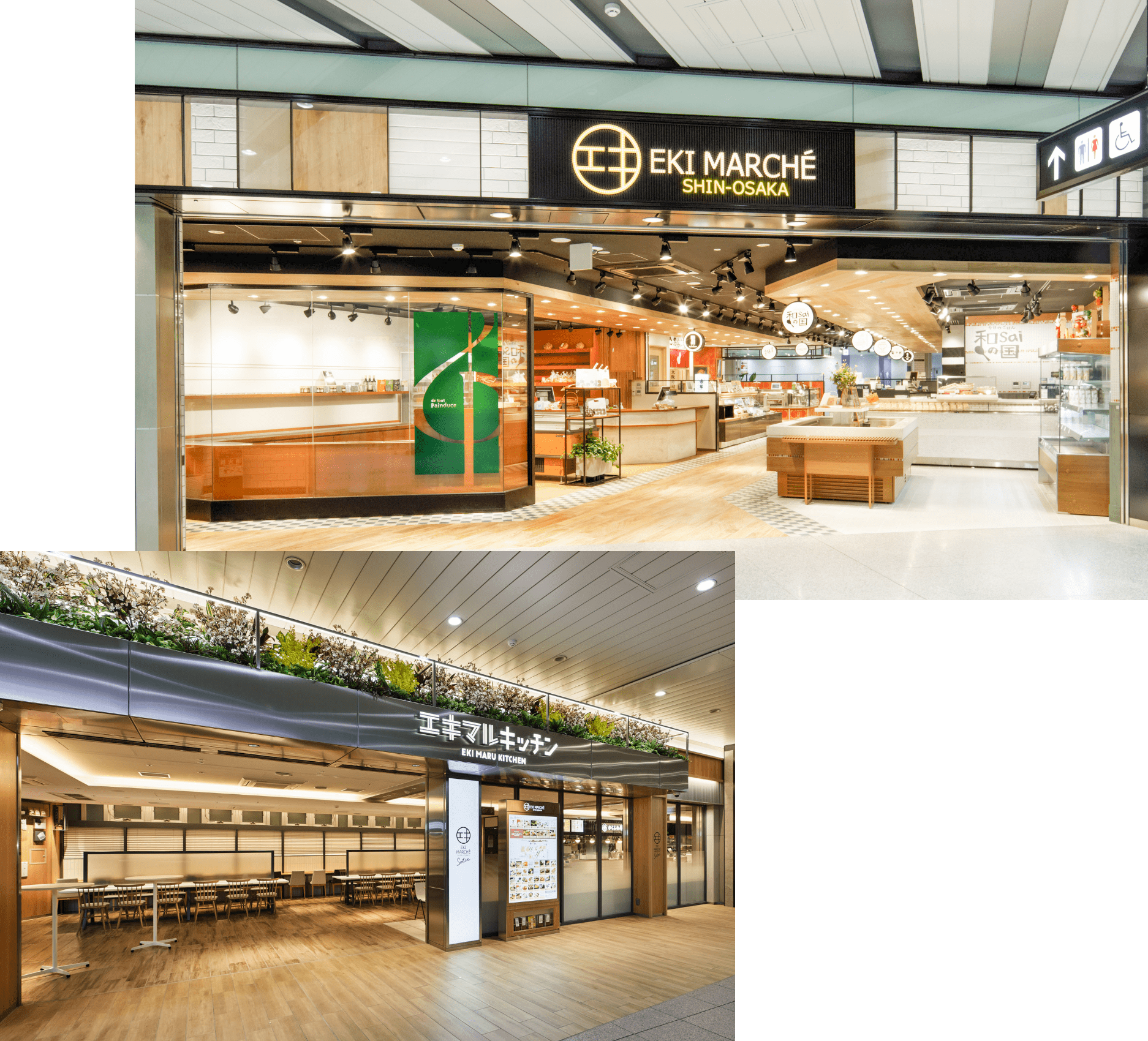 【2026年最新】新大阪駅「エキマルシェ新大阪」激変の現場！限定スイーツから混雑回避ルート、行列店の裏ワザまで現地徹底取材