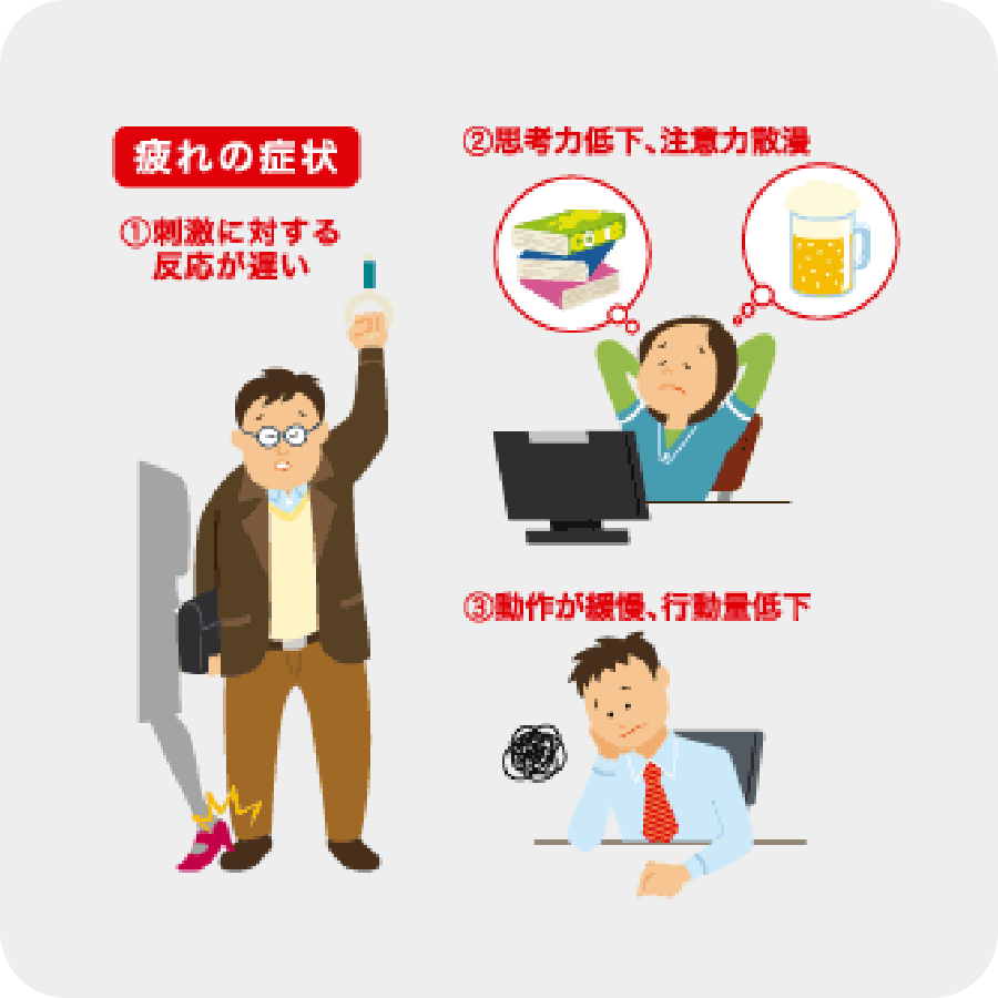 注意力散漫とは？仕事のミスが激増する原因と大人のAdhd見分け方