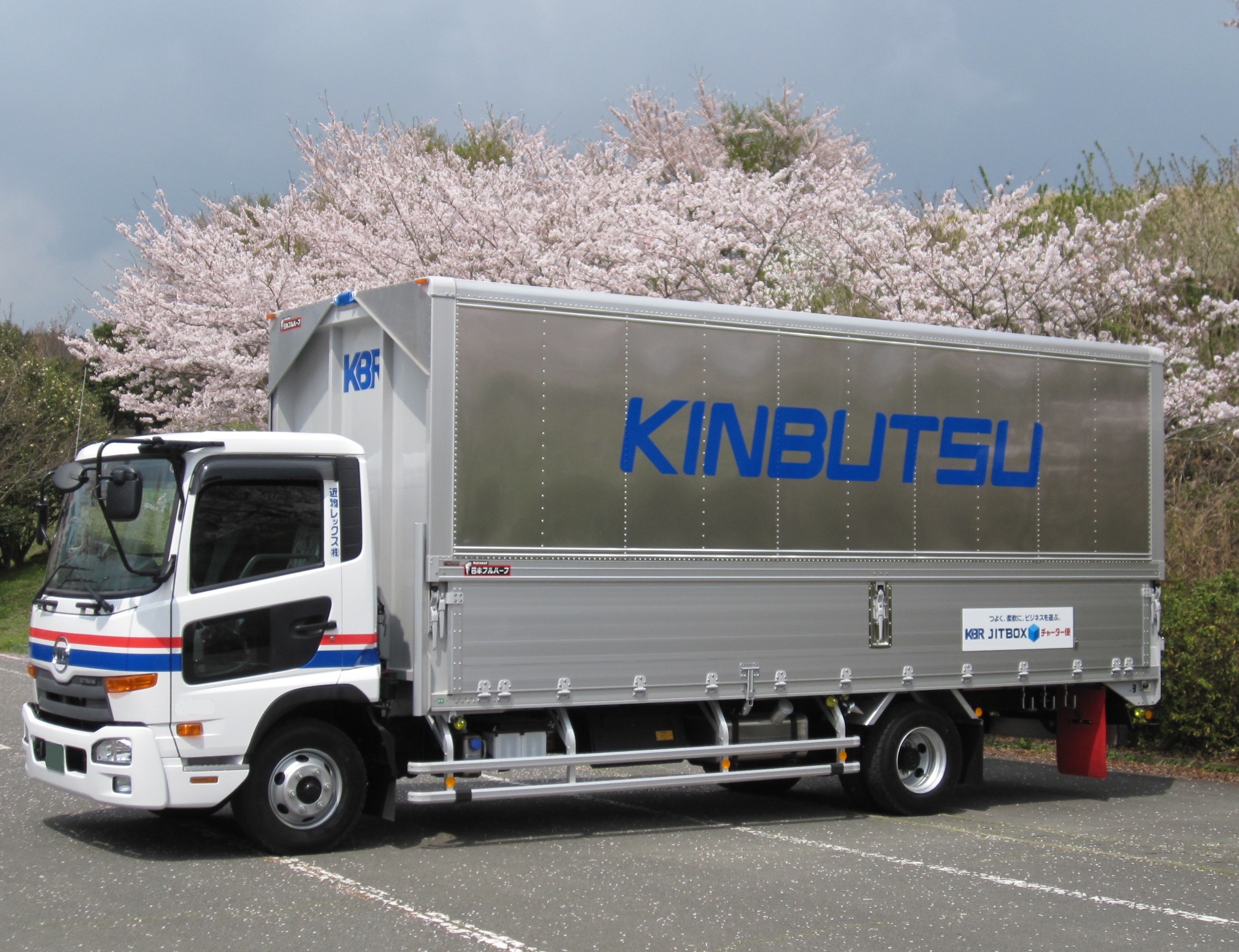 近物レックスの評判と追跡の真相！やばい噂の理由と年収を徹底解説