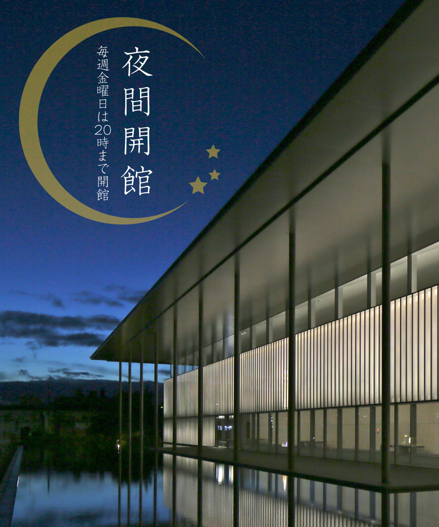 京都国立博物館の決定版ガイド！2026年最新見どころと混雑回避術