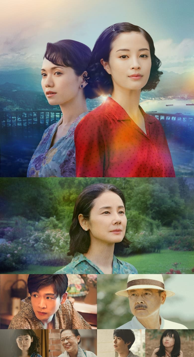 映画『遠い山なみの光』公開日と結末ネタバレ！広瀬すず主演で描く真相