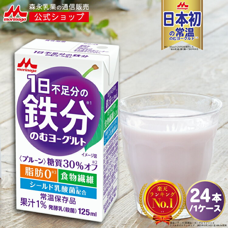 ヤクルト常温放置はどこまで安全？乳酸菌の生存限界と飲むリスク