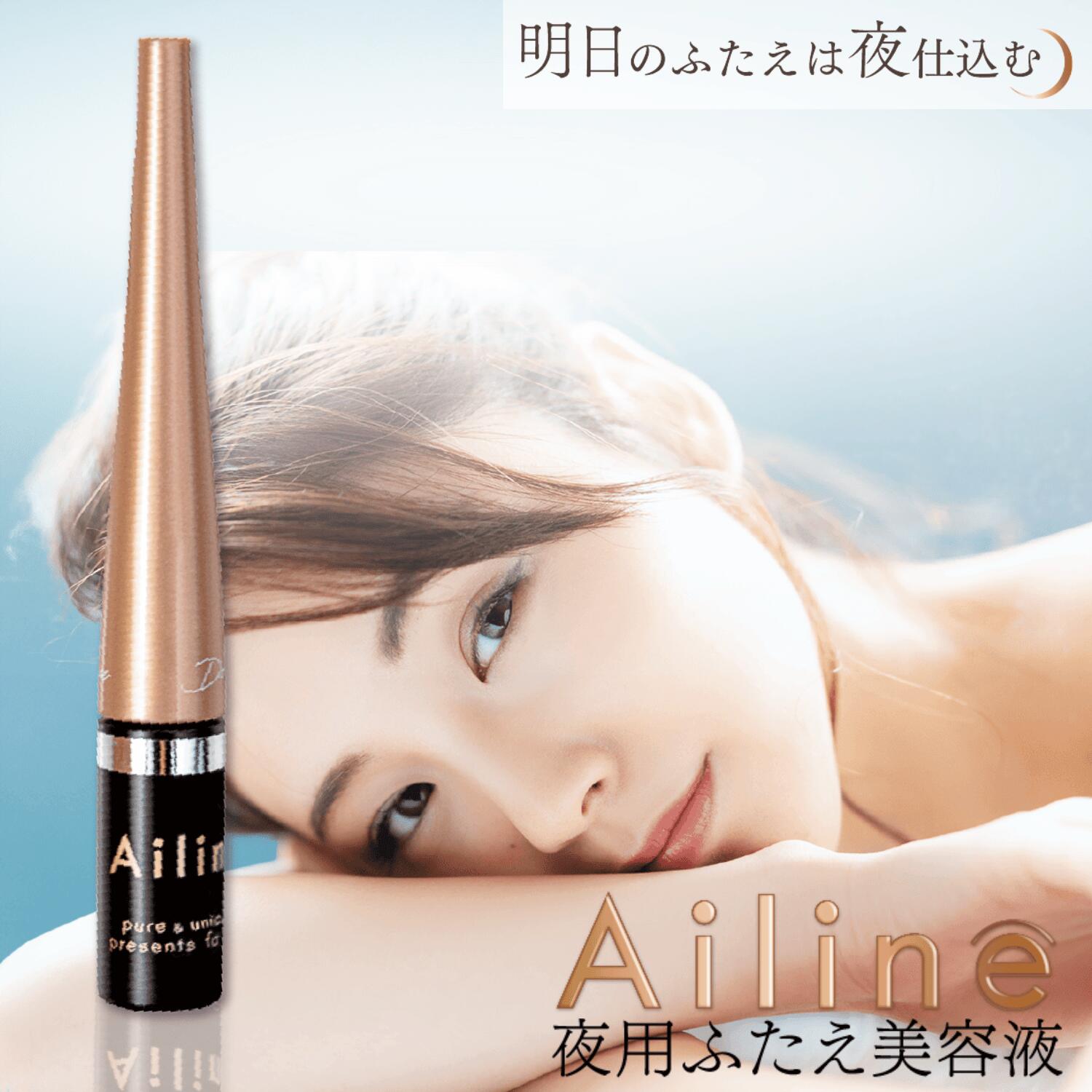 アイリーヌで二重は定着する？ならない噂の真相と口コミを徹底検証