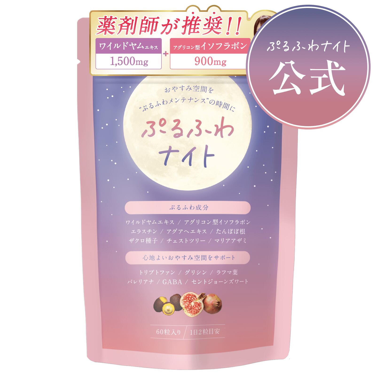 胸を大きくするサプリの真相と副作用｜厚労省注意喚起と安全基準
