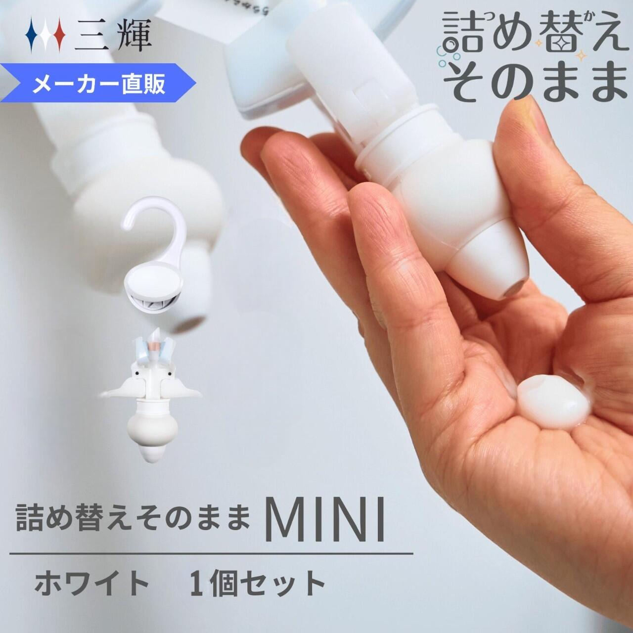 シャンプー詰め替えそのままの衛生面は？出ない噂と人気ホルダー徹底比較
