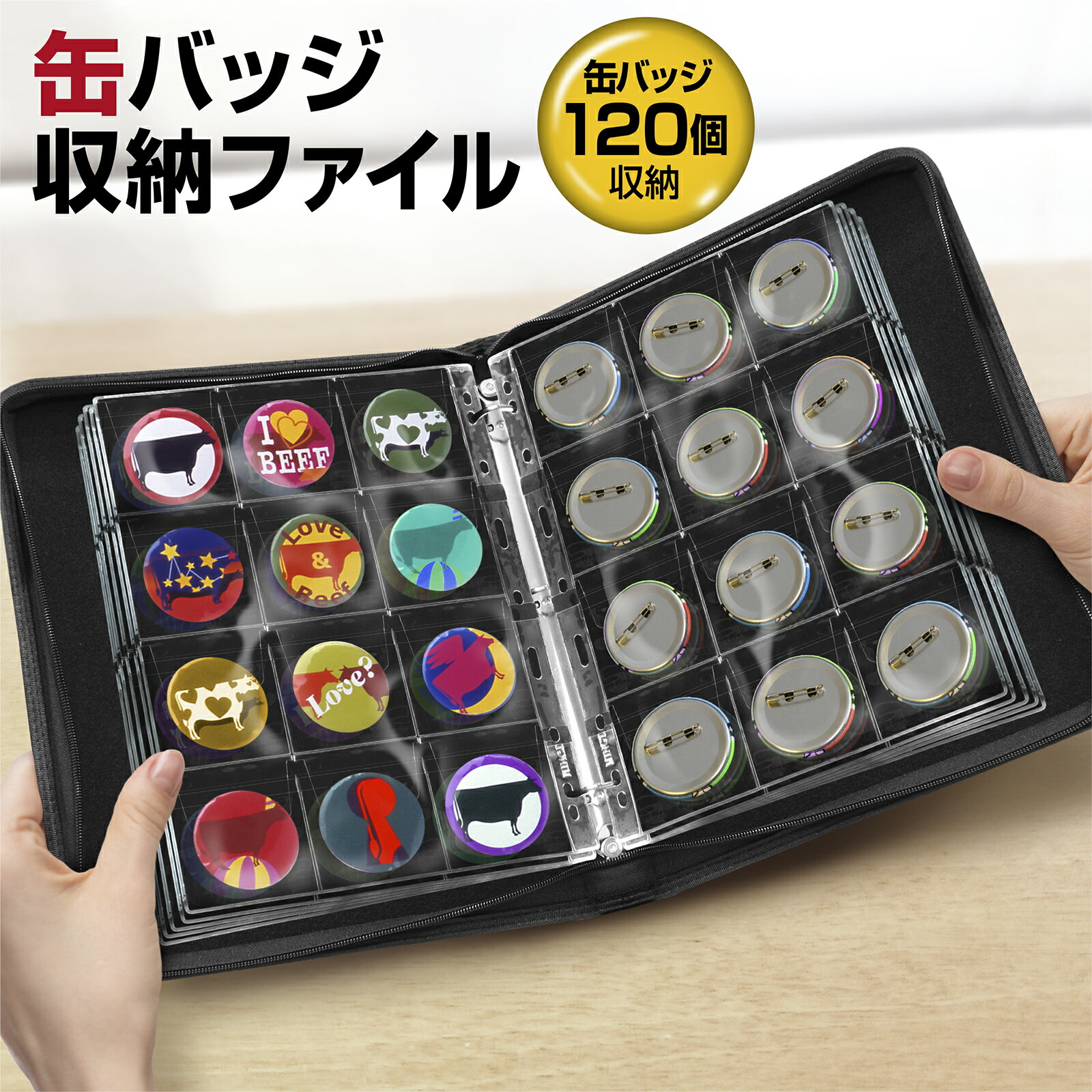 缶バッジ収納の結論！100均・無印の比較と傷・サビを防ぐ最新保管術