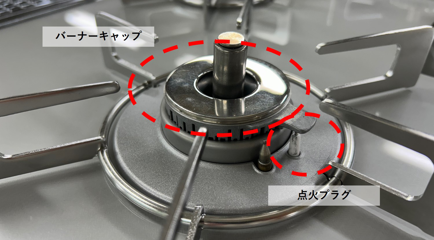 ガスコンロの火がつかない原因と対処法｜自力で直せる点検術と修理相場