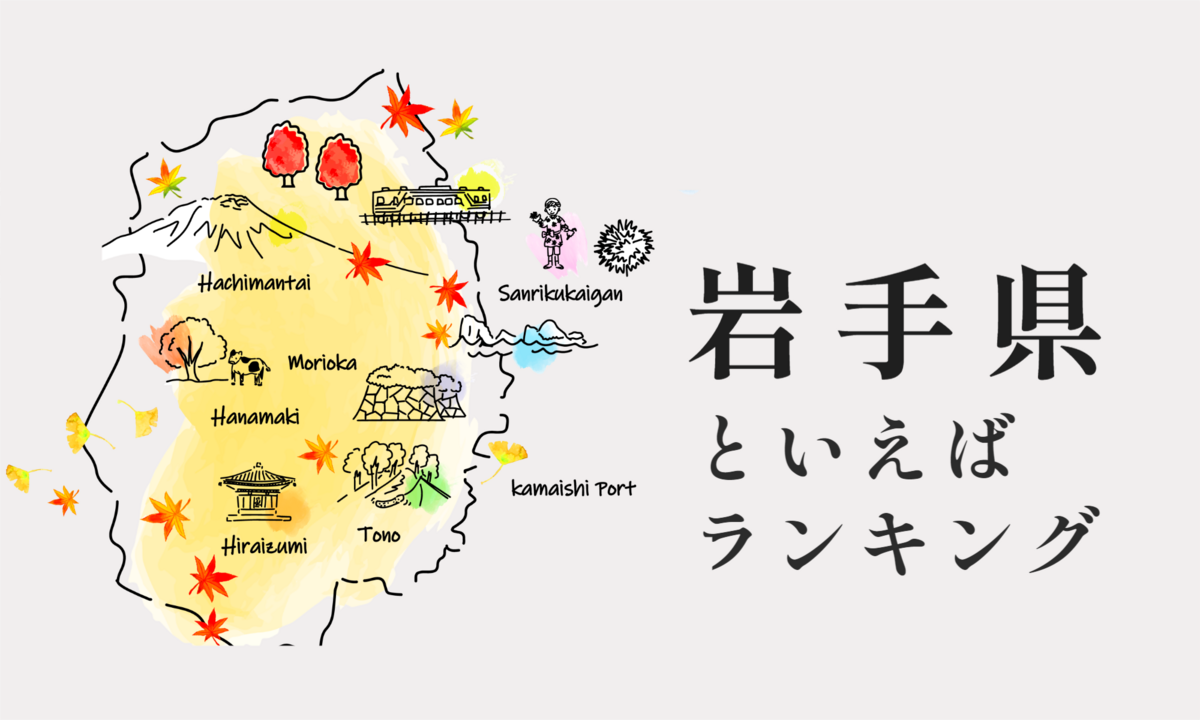 伝説のクラシックホテルが深化。十和田ホテル最新の絶景と限定プラン