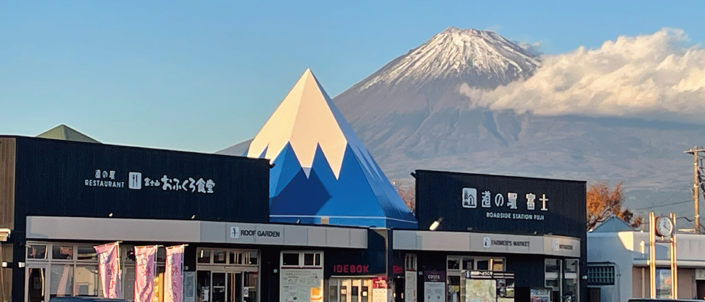 道の駅富士が今選ばれる決定打！絶景展望と名物グルメ＆車中泊検証