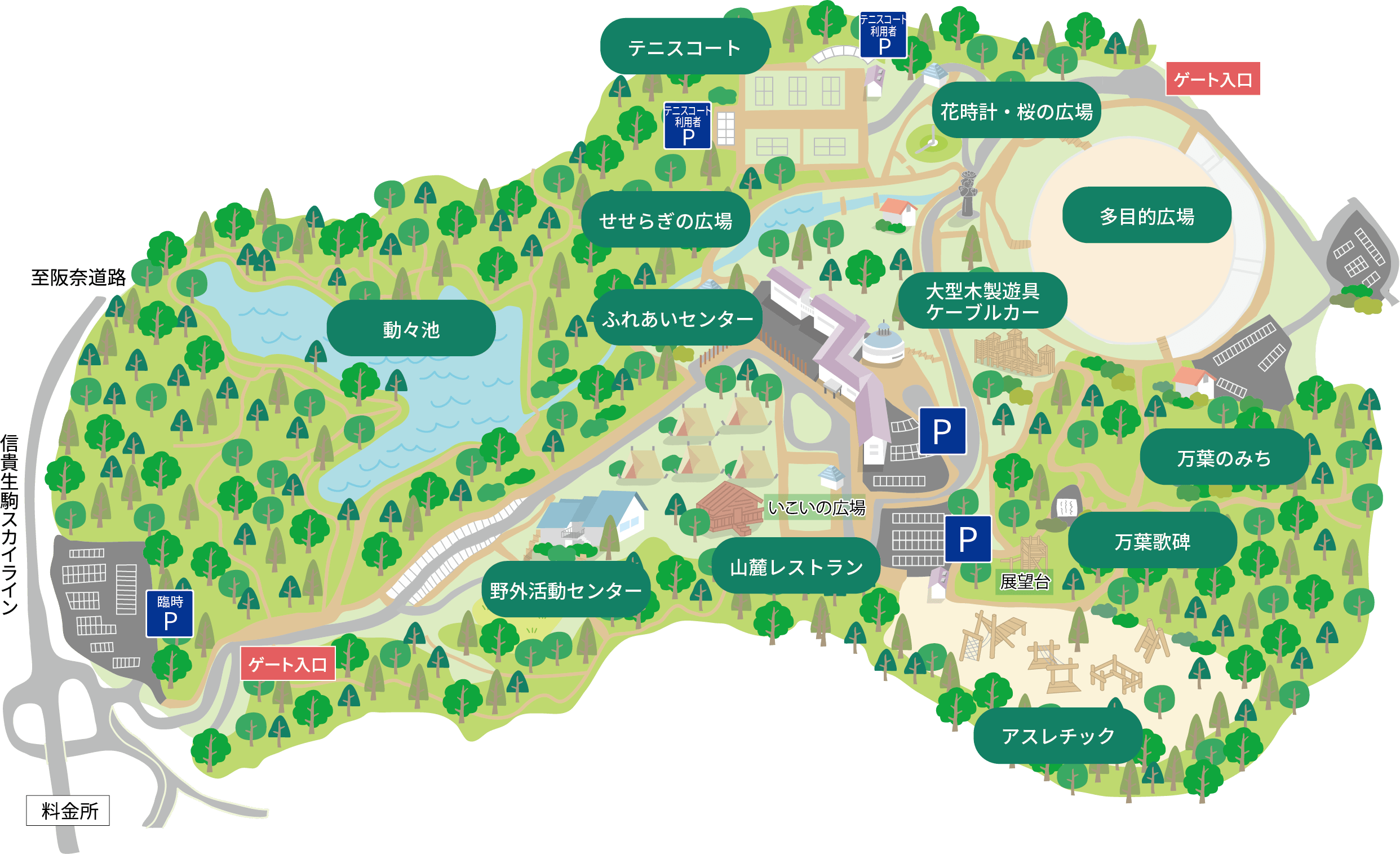 生駒山麓公園を完全攻略！話題の本格アスレチックと混雑回避術