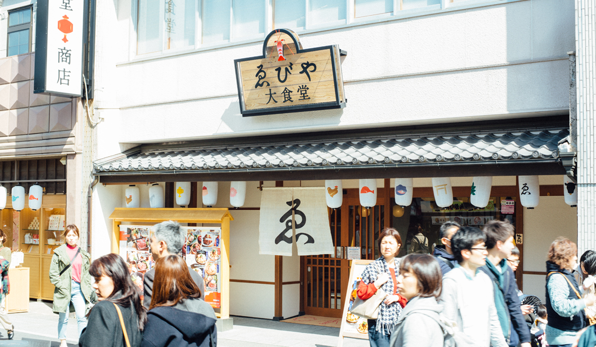 伊勢神宮ゑびや大食堂の評判は？松阪牛とAi混雑回避を徹底検証
